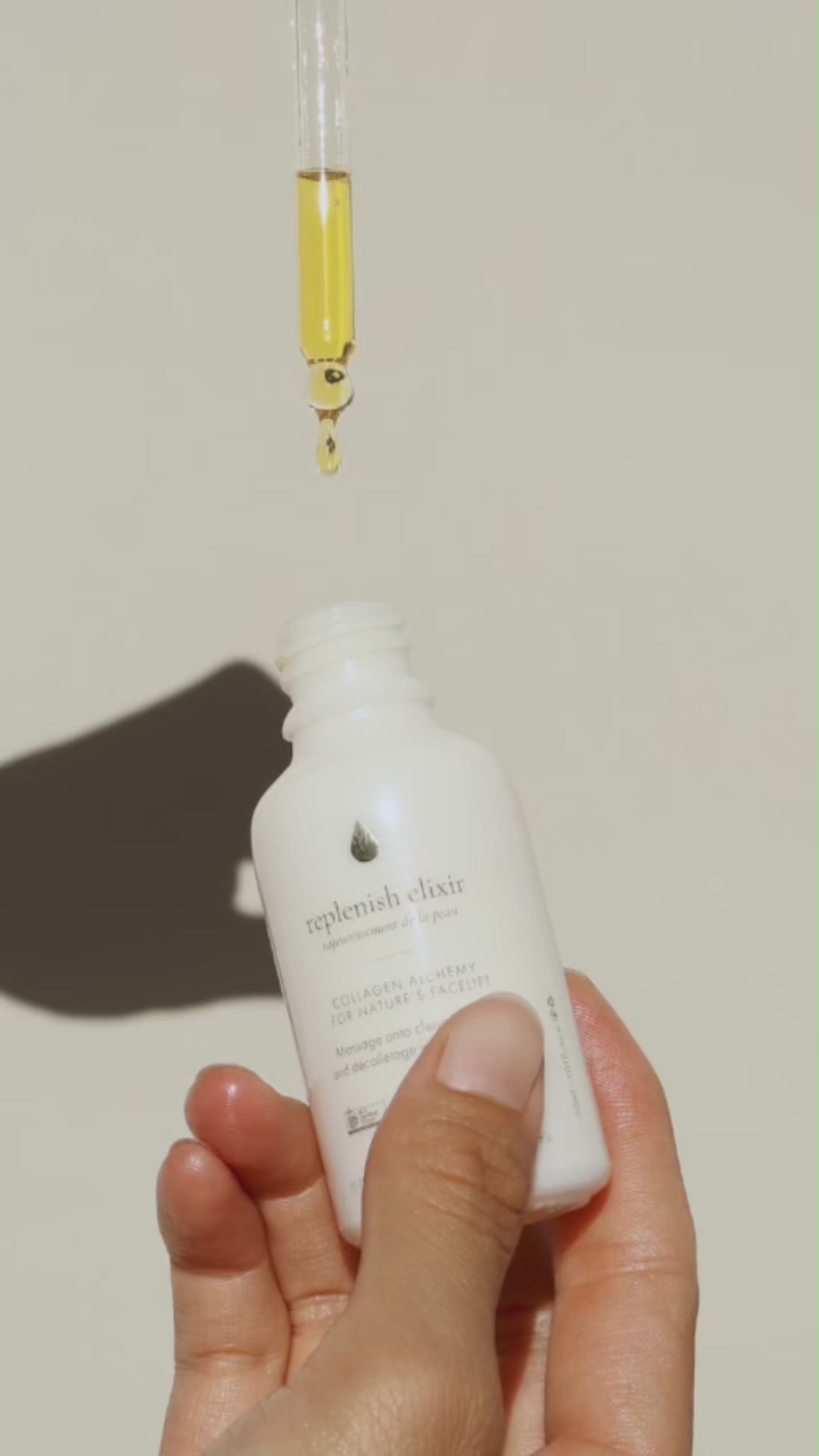 活膚修護精華液 30ml