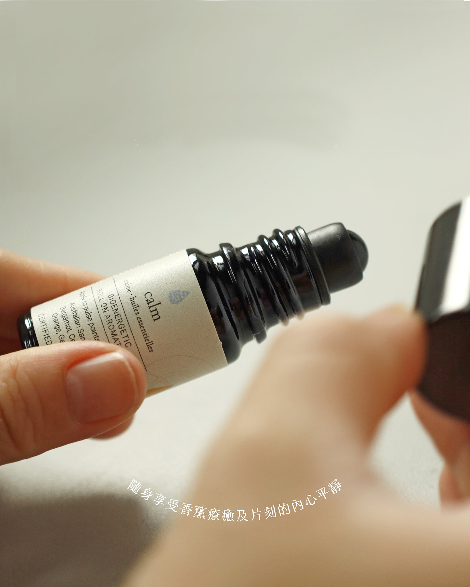 淨心舒壓有機滾珠精油 5ml
